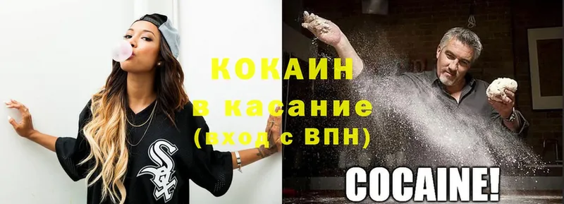 где купить наркотик  кракен сайт  COCAIN Перу  Лобня 